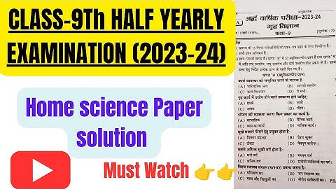 class 9 home science half yearly question paper 2023@MadhviAcademy2.0