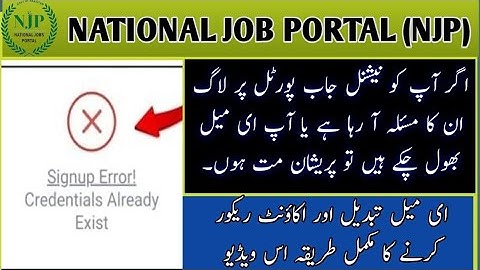 NJP Account Email Change || NJP Login Problem|| National Job Portal login error ||