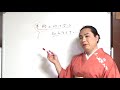 着物講義「半衿の付け方なんて知らなくていい！」