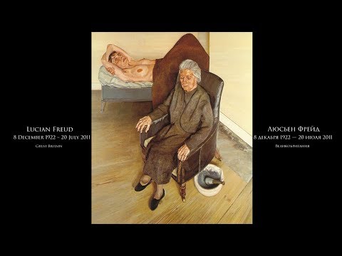 Lucian Freud -  Люсьен Фрейд - Подборка картин под музыку (RUS/ENG)