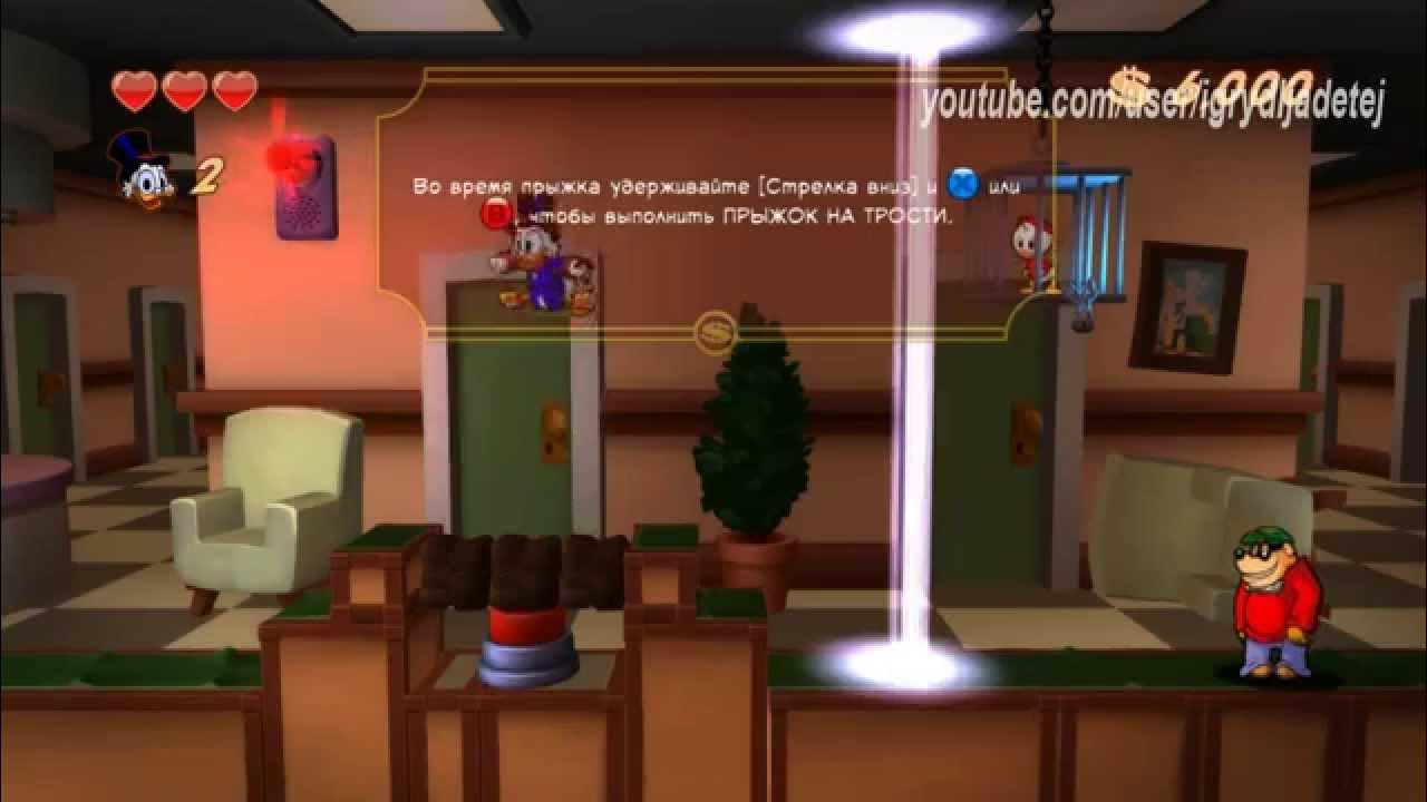 Утиные истории ч. 1 игра для детей на пк - YouTube