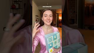 тг Креативное чтиво - обзоры на места, книги и фильмы #кино #обзоры #ностальгия #стикеры #коллекция