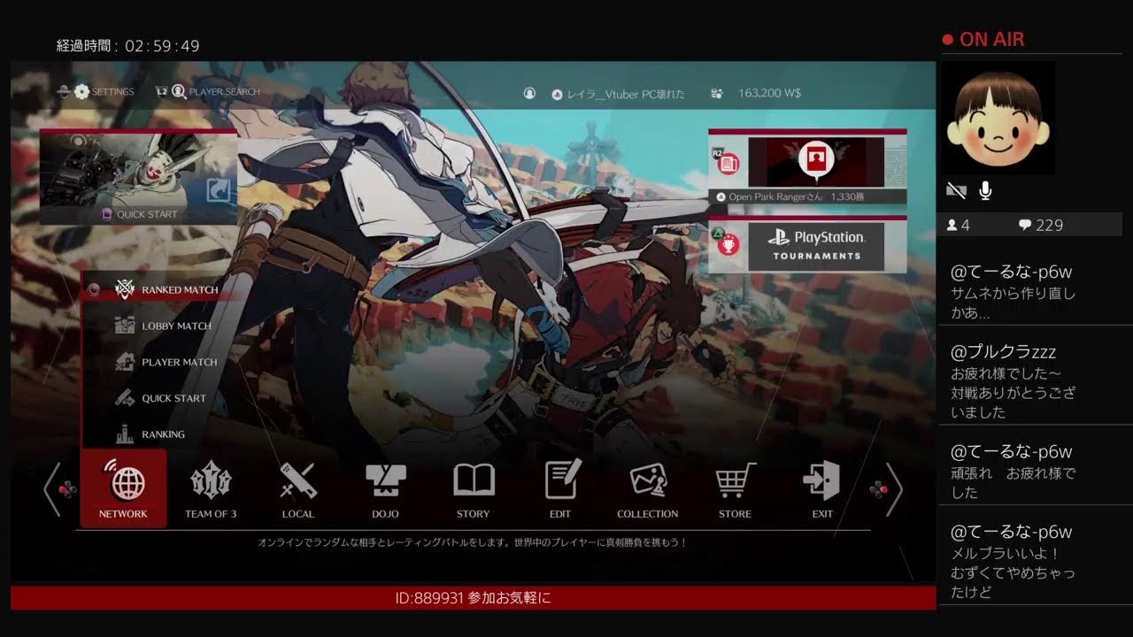 [参加型]プラ3到達記念プレマ[GUILTY GEAR ]