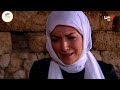 مسلسل أولاد القيمرية الجزء الثاني الحلقة 7 بطولة سلافة معمار 