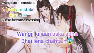 A lovely mistake part - 10 ( course become blessing)  wangxian ff//Explained in hindi ff fantasy