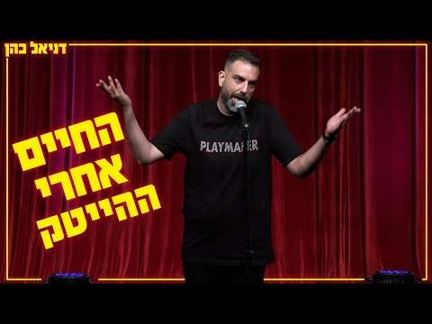 וִידֵאוֹ: חיי הבר של טג'יקיסטן