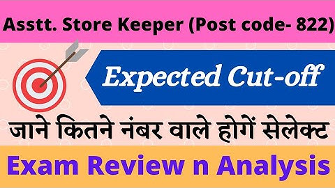 Expected Cut-off Assistant Store Keeper | Post code- 822 #storekeeper #hpssc #expectedcutoff