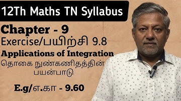 12Th Maths||Chapter-9||Exercise9.8||Example-9.60||Kumar