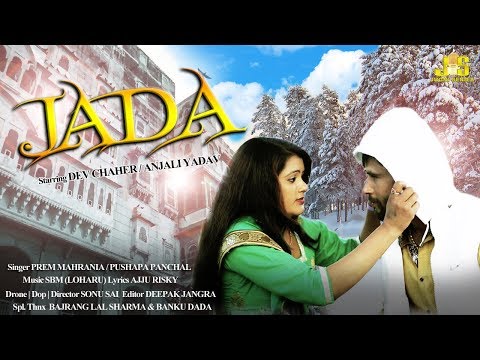 JADA VIDEO SONG 2018 : Haryanvi Song 2018 : Prem Mahraniya: Anjali Yadav-Dev Chaher : Jugni Series