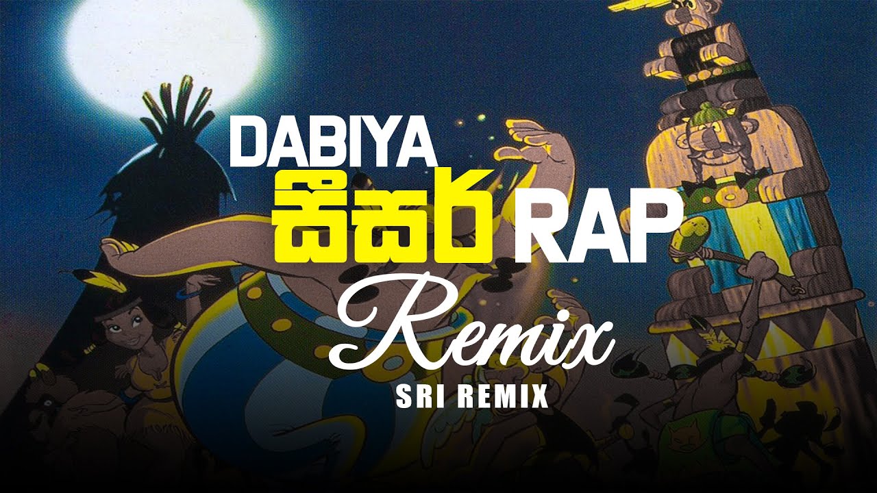 Dabiya  Rap Remix CHILL ON THE BEAT