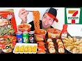 Asian 7-Eleven • อาหารไทย • MUKBANG