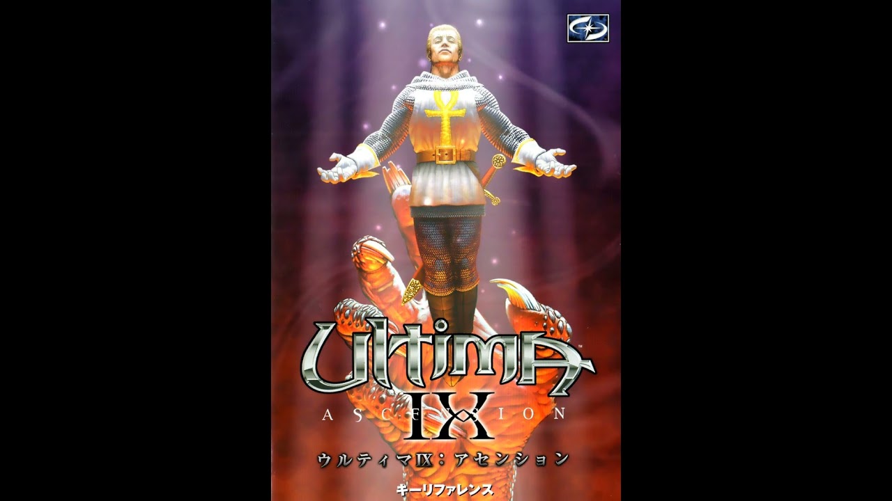 Ultima IX - Stones (Electro)