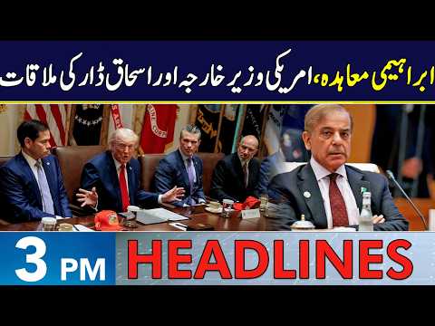 Pakistan, America Takes BIG Decision | Headlines 3 PM | 30 May 2026 | Neo News | J191W