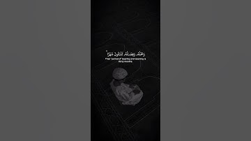 اكتب شيء تؤجر عليه ❤️🎧/ قران كريم / راحة نفسية