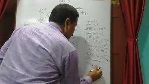 Class - 10th Maths up board (Coordinate Geometry Part - 2)by R K Mishra Sir