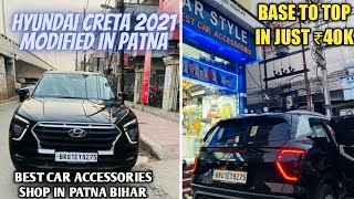 New Hyundai Creta Modified in Patna| Audio upgrade| Base to Top Creta 2021| Black Creta Modified