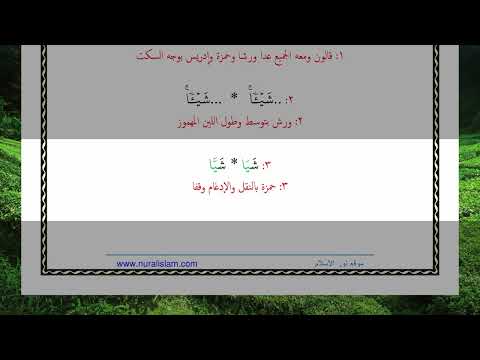 من دون الله قالوا ضلوا عنا بل لم نكن ندعو من قبل شيئا كذلك يضل الله الكافرين 74 آية بالقراءات العشر