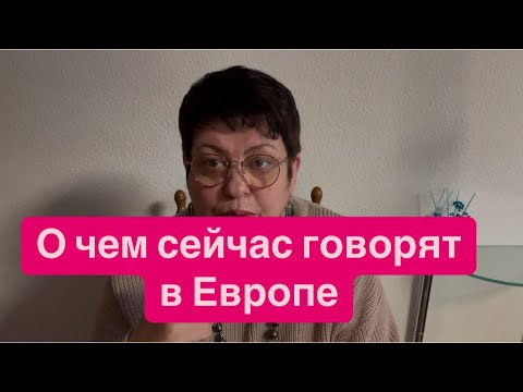 Раздел Украины неизбежен. #новости #украина #россия #мысливслух