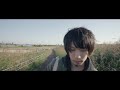 しんきろうのまち - machi (Official Video)