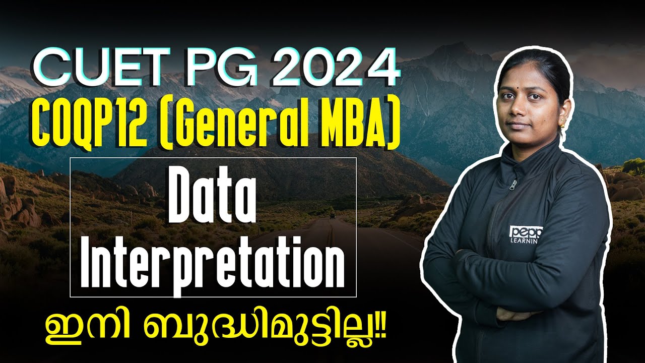 CUET PG | COQP12 ( General MBA ) | Data Interpretation | Live Marathon ...