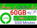 Zong New 60GB All Internet Package 2026 || Zong Internet And Call Package Weekly || All Time Package