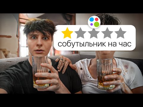 Я КУПИЛ СТРАННЫЕ ОБЪЯВЛЕНИЯ НА АВИТО
