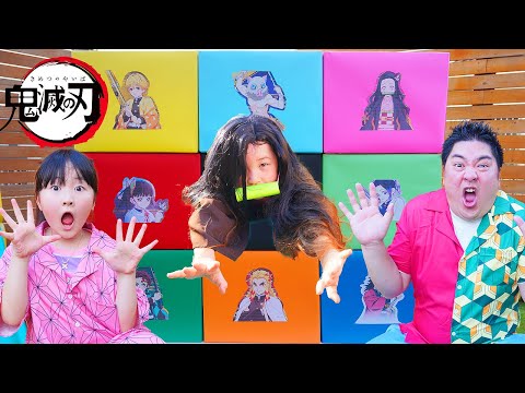 【寸劇】鬼滅の刃ダンボール自販機!ごっこ・おままごと Kimetsu no Yaiba Cardboard Vending Machine - はねまりチャンネル