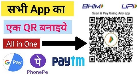 All in One QR Code Kaise Banaye | G pay, PhonePe Paytm Sabhi Ka Ek Qr Code Banaye