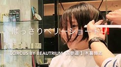Hiroshi Kogure Youtube