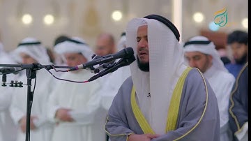سورة إبراهيم من صلاة العشاء والتراويح 19 رمضان 1444هـ  #رمضان_1444