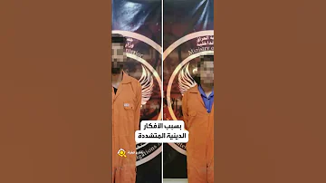 الموت بالقرعة في العراق 
