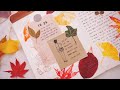 sub)가을 낙엽 활용한 다이어리 꾸미기 Autumn Leaves Art Journal With Me🍁