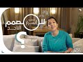 كيف أصبح مصمم داخلي ناجح خمس مهارات لا تفوتك 