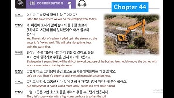 Eps Topik New Book Chapter 44 Listening