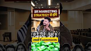 Coaching Admissions बढ़ाने के Top Marketing Tips!📈😳