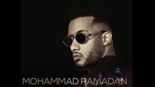 محمد رمضان - أمتحان ثانوية (فيديو كليب) 2022 Mohamed Ramadan high school exam