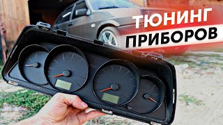 💥ЛЮКСОВАЯ💥 ПРИБОРНАЯ ПАНЕЛЬ для ВАЗ 21099