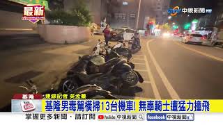 毒駕事件頻傳