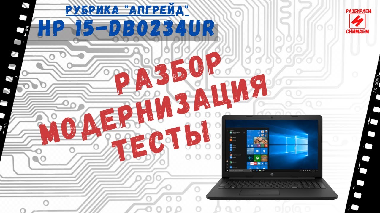 15 db0234ur аккумулятор 15 db0234ur аккумулятор