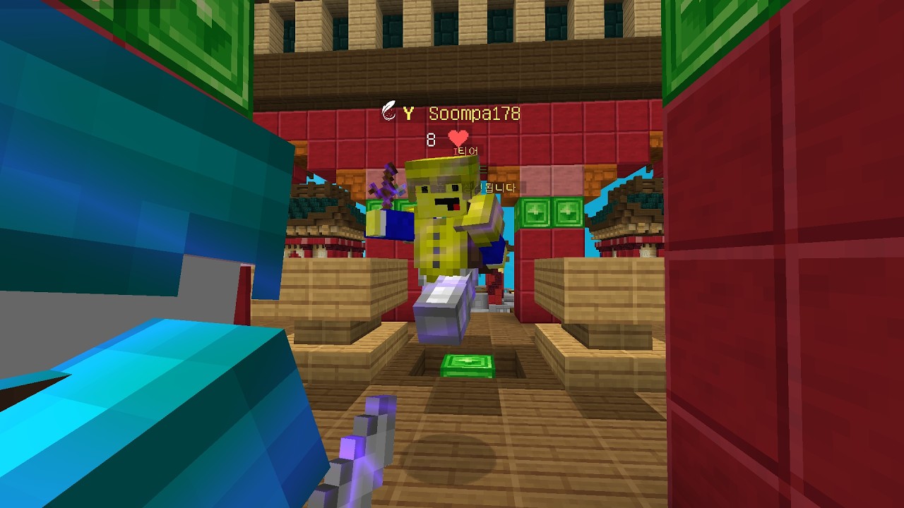 밀치기 막대로 배드워즈 조지기