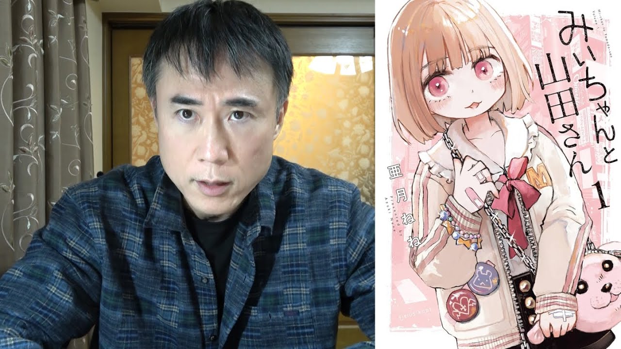 I'll honestly share my thoughts after reading the manga 