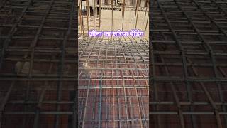 work at civil engineering construction #shortvideo#youtubeshort#shorts#viral#construction#trending