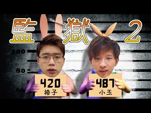 小玉／林右昌拋北海市／黃國書線民風暴｜老鵝特搜#702