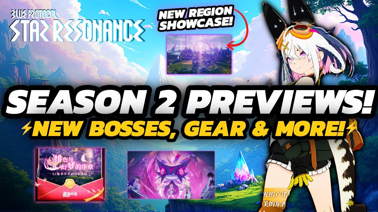 Blue Protocol: Star Resonance — анонс 2-го сезона! | НОВЫЕ боссы, снаряжение и многое другое!
