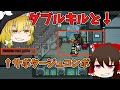【Among Us】ダブルキルとサボタージュコンボが最強すぎた！【ゆっくり実況】