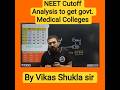 NEET Cutoff Analysis to get Govt. Medical Colleges By @Vikas Shukla sirChemistry #neetexam#science
