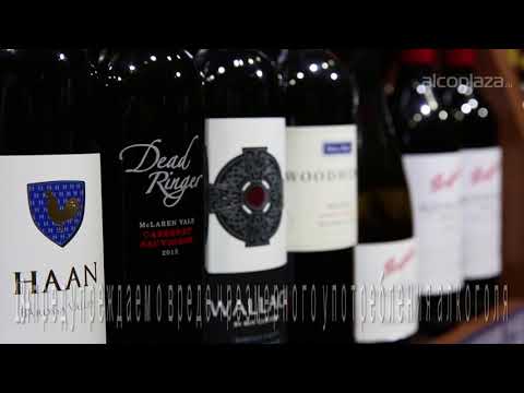 Австралийские вина Australian wines