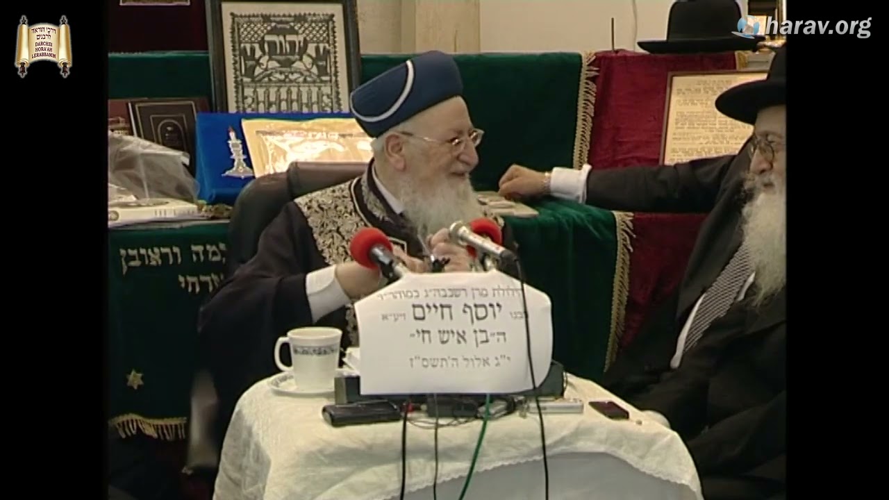 Uploads from הרב מרדכי אליהו