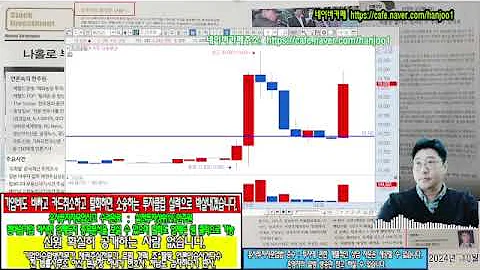 ☑️462520,조선내화,010130,고려아연,036000,예림당,134580,탑코미디어,227100,퀀텀온,001570,금양,354200,엔젠바이오,