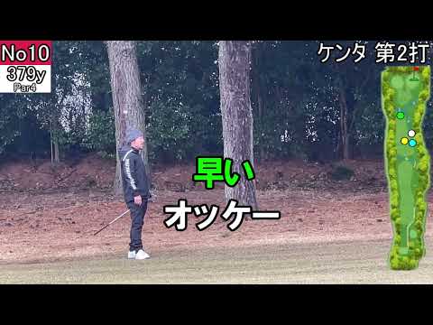 【#筑波東急】スループレイ発動　#5